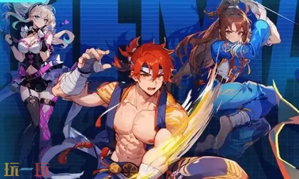 无限格斗兑换码有什么 无限格斗最新礼包码一览