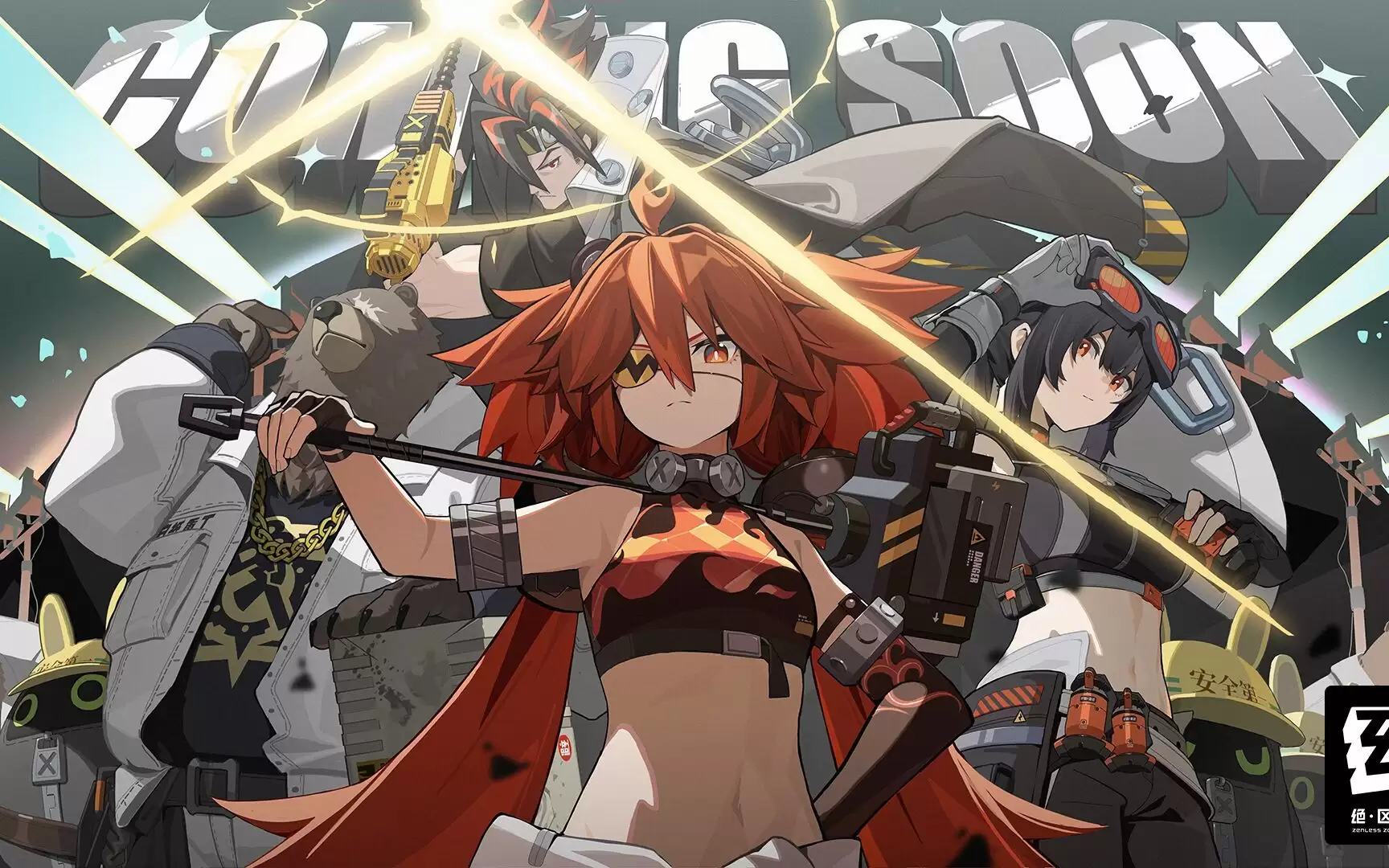 绝区零2月15日兑换码2026