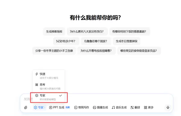 豆包2.0系列正式发布:Pro版登顶数学推理,Lite版性价比跃升