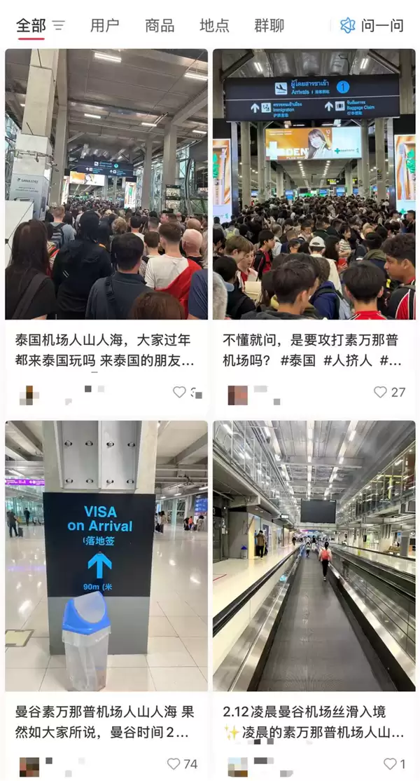 泰国旅行“爆单”了?部分旅行社多线路售罄 多酒店价格为淡季2-3倍