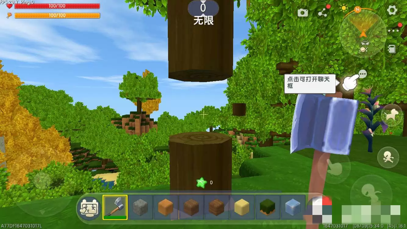 迷你世界2026新版本怎么做小木棍