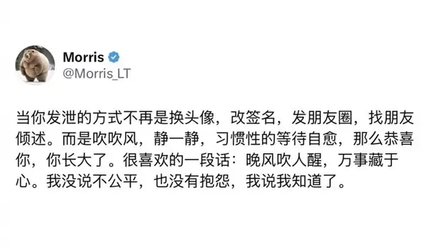 主动点赞率跌破10%!微信朋友圈打开率下滑引网友热议