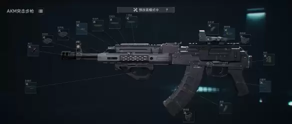 三角洲行动s8赛季AKM改枪方案