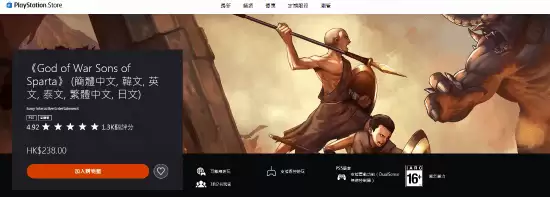 战神：斯巴达之子标称双人合作，实为通关后解锁挑战模式