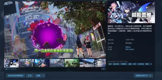 超能蕾雅的异次元之旅试玩上线：鬼泣元老打造动漫风高速空战新作