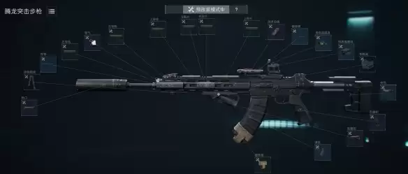 三角洲行动s8赛季腾龙改枪方案
