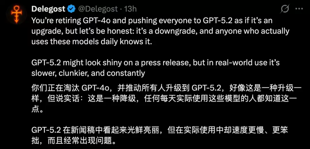 GPT-4o,确认死亡