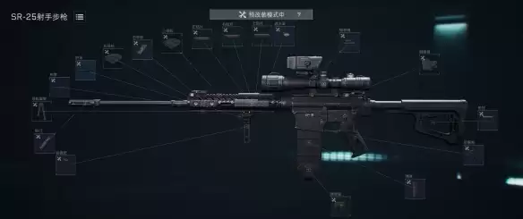 三角洲行动s8赛季SR25改枪方案