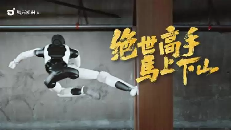 智元发布远征A3人形机器人：凌空飞踹、空中漫步显运动控制新突破
