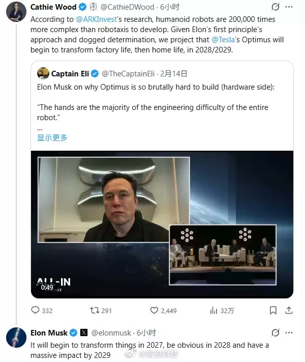 年产100万台!马斯克:擎天柱机器人2027年颠覆现状