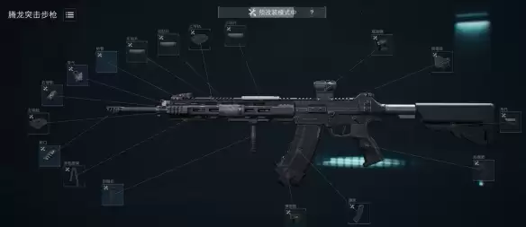 三角洲行动s8赛季腾龙改枪方案