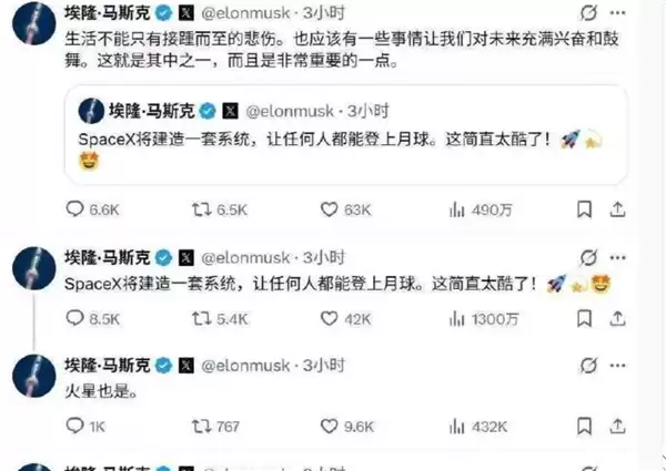 马斯克宣布SpaceX战略重心转向月球城市，十年内建成自主生长基地