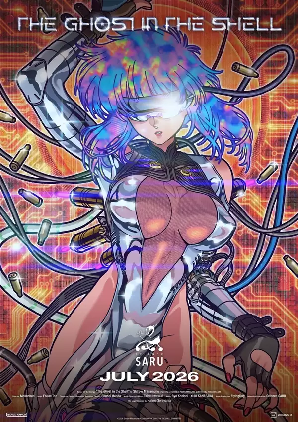 亚马逊投拍《攻壳机动队》