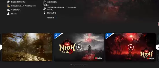 网页端游戏商店预告片功能缺失，2026年仍未上线引玩家反思