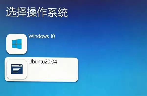 电脑双系统真的那么香吗:看完秒懂