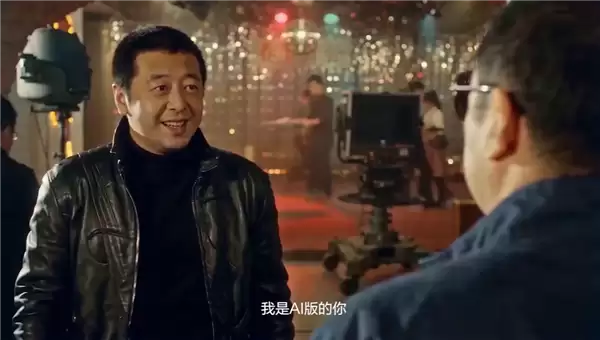 贾樟柯用Seedance+2.0拍贺岁短片!《贾科长Dance》上线 两个“贾樟柯”同框