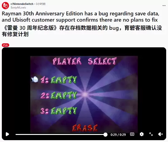 育碧雷曼:30周年纪念版登陆Switch,但进度丢失问题不修复