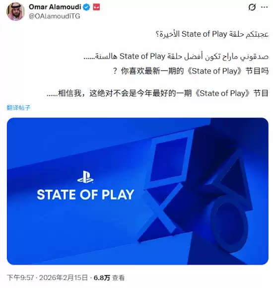 索尼State of Play 2月破纪录,5月或推更重磅阵容引热议