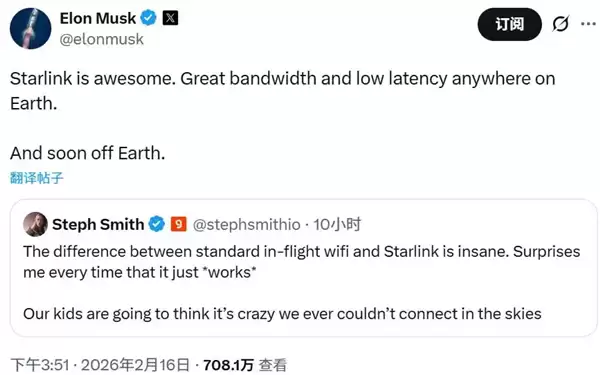 活跃用户已超1000万 马斯克放话：星链很快将在地球外运行