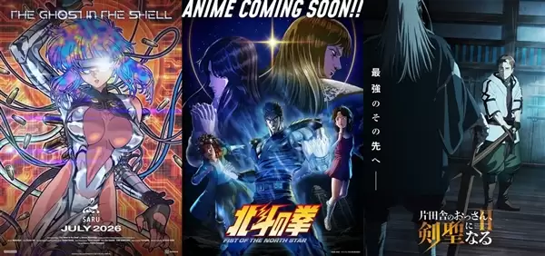 亚马逊投拍《攻壳机动队》