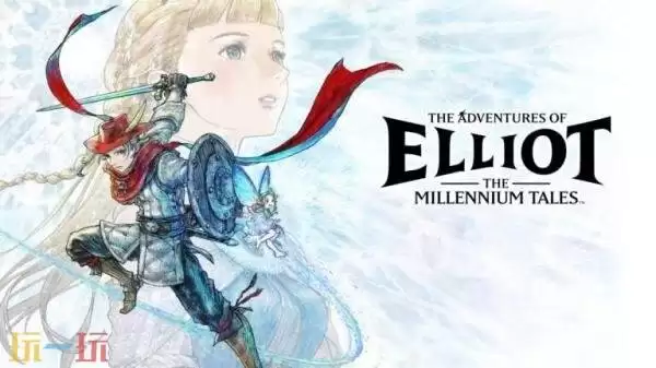 2D动作RPG《冒险家艾略特的千年奇谭》6月18日发售