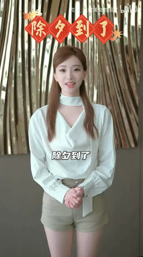 完蛋!我被美女包围了!新春贺岁版上线,全员送祝福