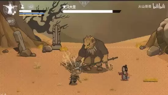 火山哥哥耗时500天完成黑神话：悟空像素版，2月17日开放下载