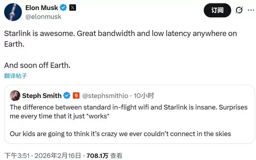 星链全球覆盖破千万用户，加速迈向深空通信新时代