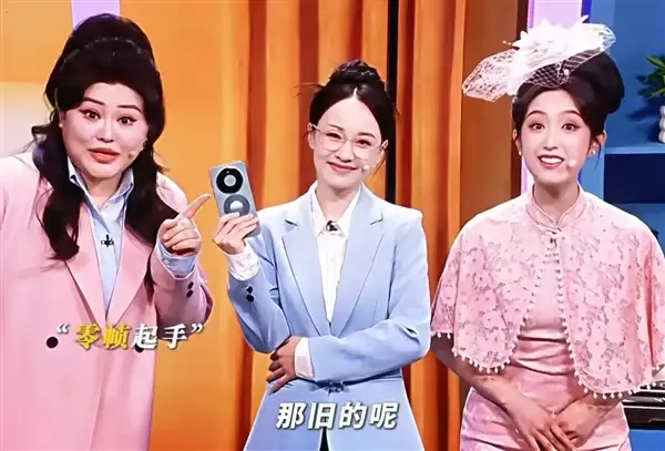 春晚小品玩梗玩一半 转转官方发文:对不起大家了 没钱上春晚