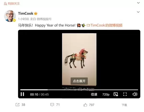 苹果新春官宣3月4日三地发布会,iPhone 17e与入门MacBook将全球首发