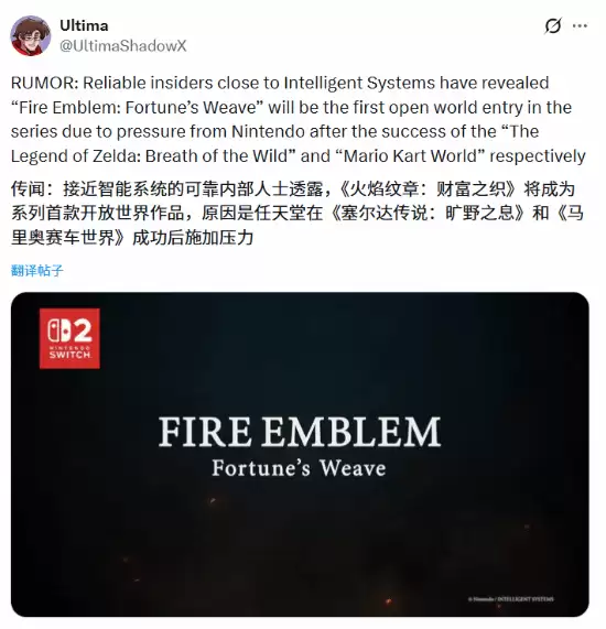 火焰之纹章：万缕千丝或将首启开放世界，战棋经典面临策略性革新挑战