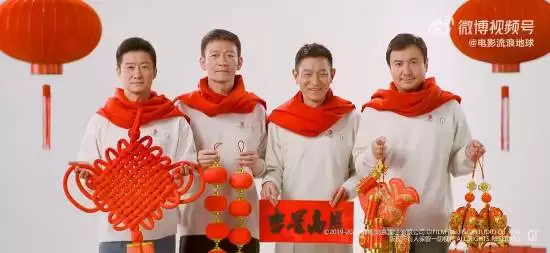 流浪地球3官宣分上下部,2027年春节档上映,沈腾加盟引热议