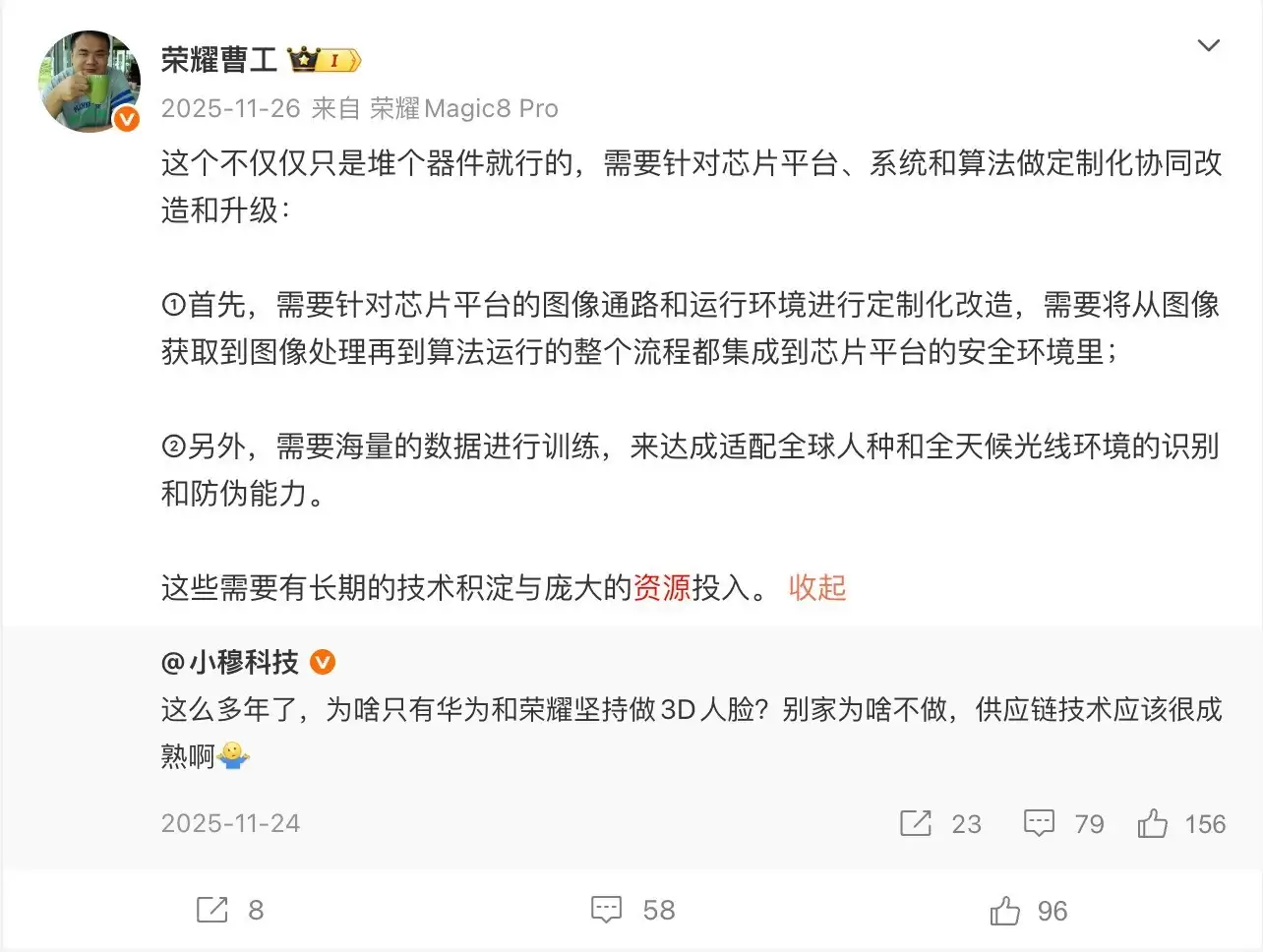 Face ID为什么难普及？