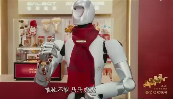 机器人密度太高!春晚总导演:想让观众看到中国机器人产业立体化状态