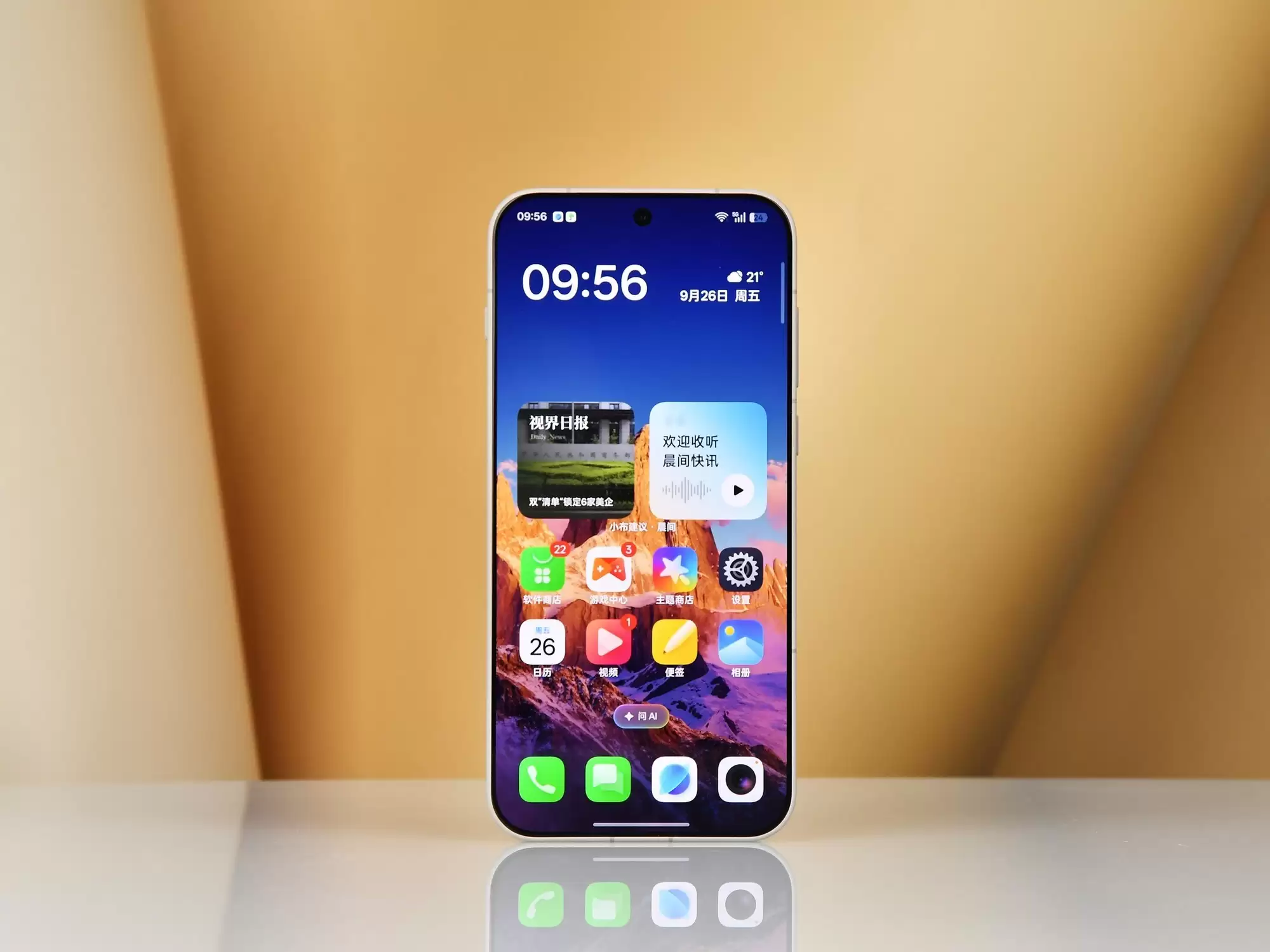 一加15的165帧屏幕有啥用？