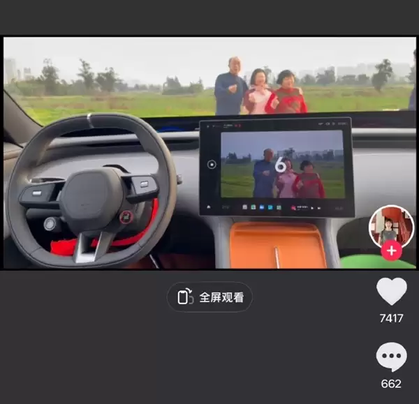 雷军力推!小米汽车拍全家福火了 网友:30万的车 这一刻就值29万