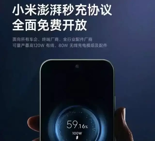 手机的充电协议究竟有哪些?