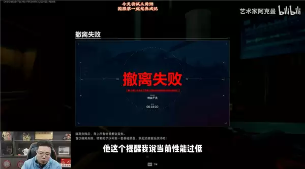 大司马价值8万RTX 5090主机翻车！提示性能过低全场爆笑