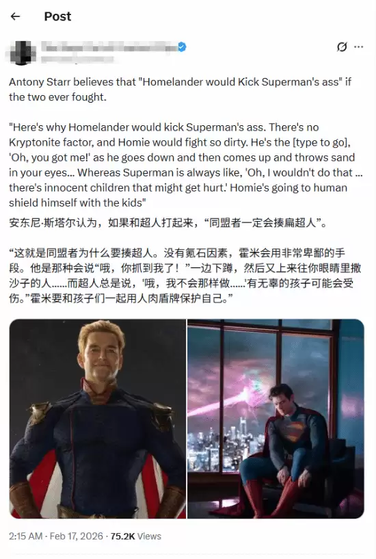 安东尼·斯塔尔称祖国人凭冷酷战术胜超人，但版本差异影响胜负判断