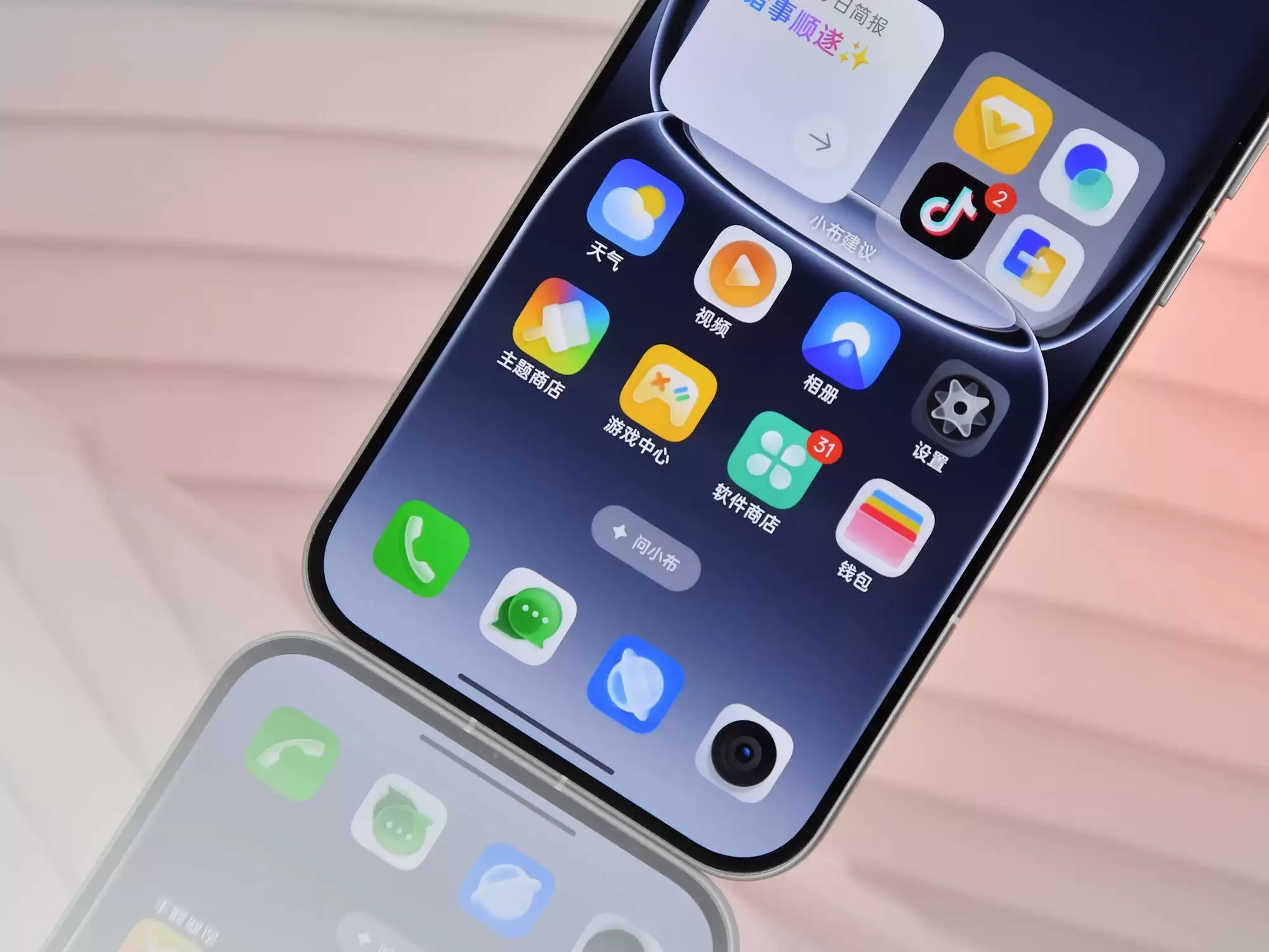 真我Neo8的屏幕怎么样？