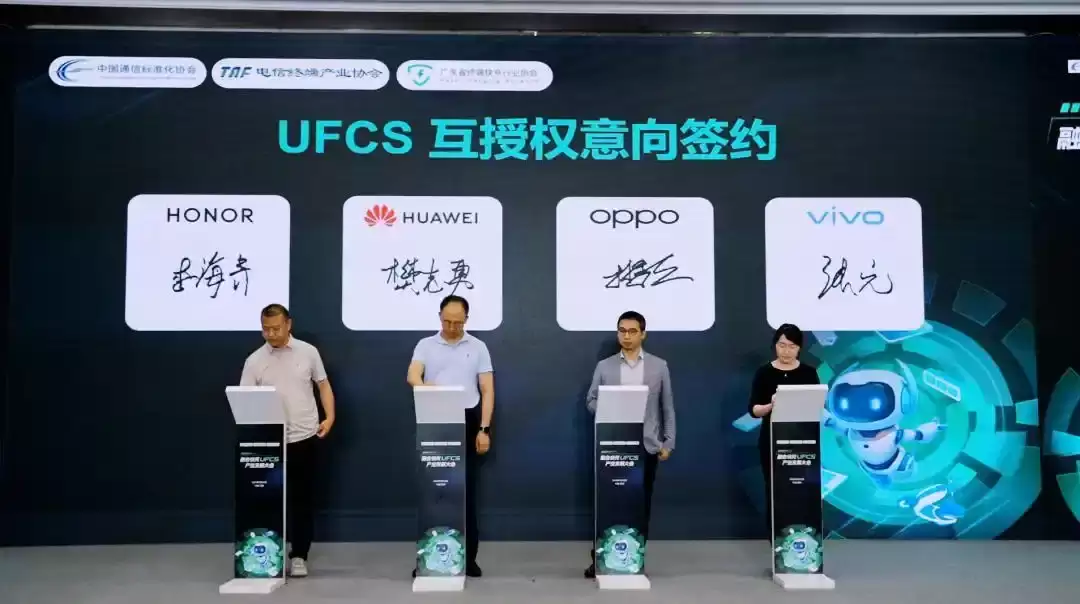 手机的充电协议究竟有哪些?