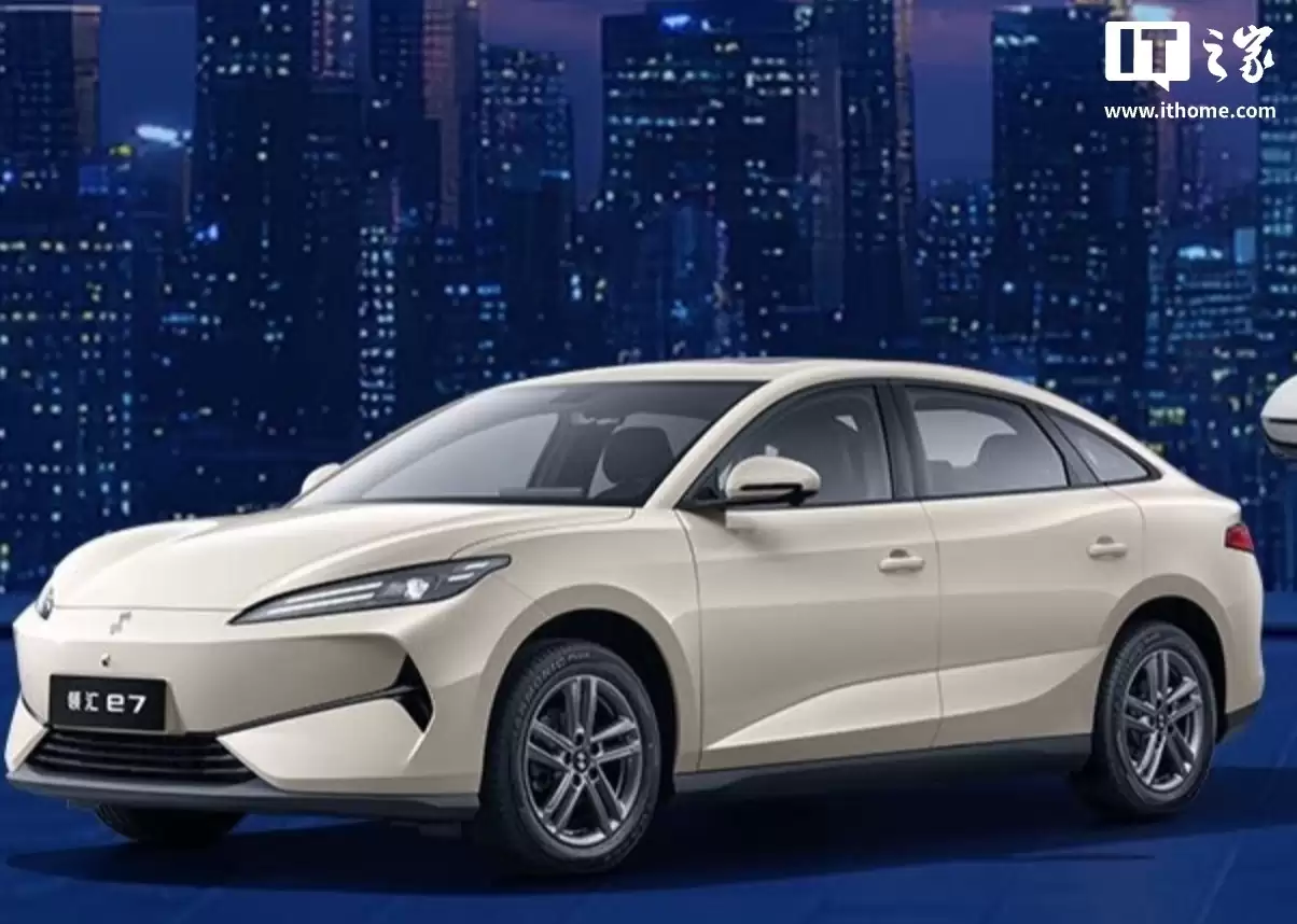 比亚迪全新品牌领荟e7轿车官图公布,延续海洋网家族风格