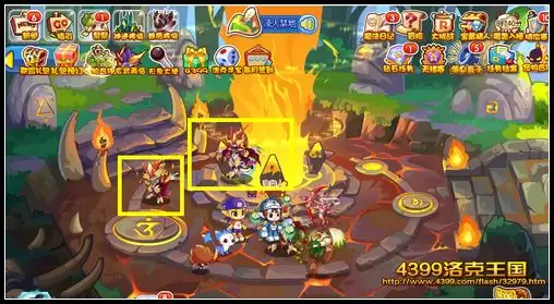 洛克王国火之宝石怎么获得