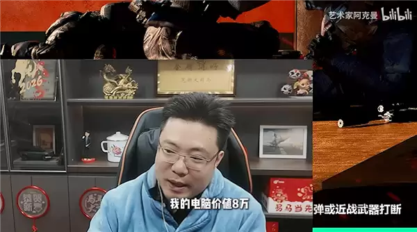 大司马价值8万RTX 5090主机翻车！提示性能过低全场爆笑