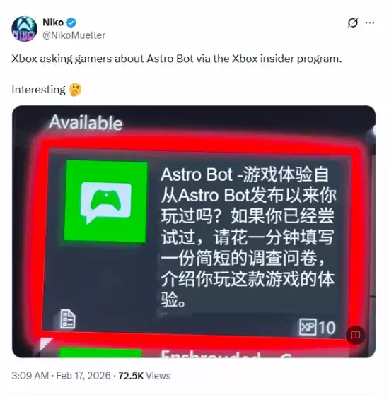 Xbox启动宇宙机器人玩家体验调研，面向部分用户征集反馈