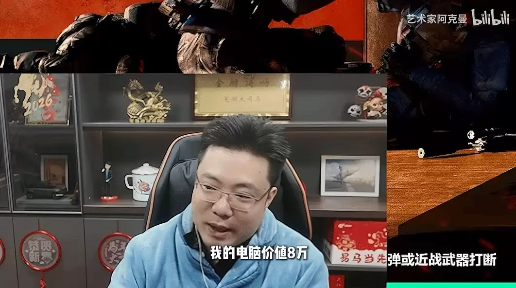 大司马春节直播遇RTX 5090主机异常卡顿，三角洲行动优化引热议