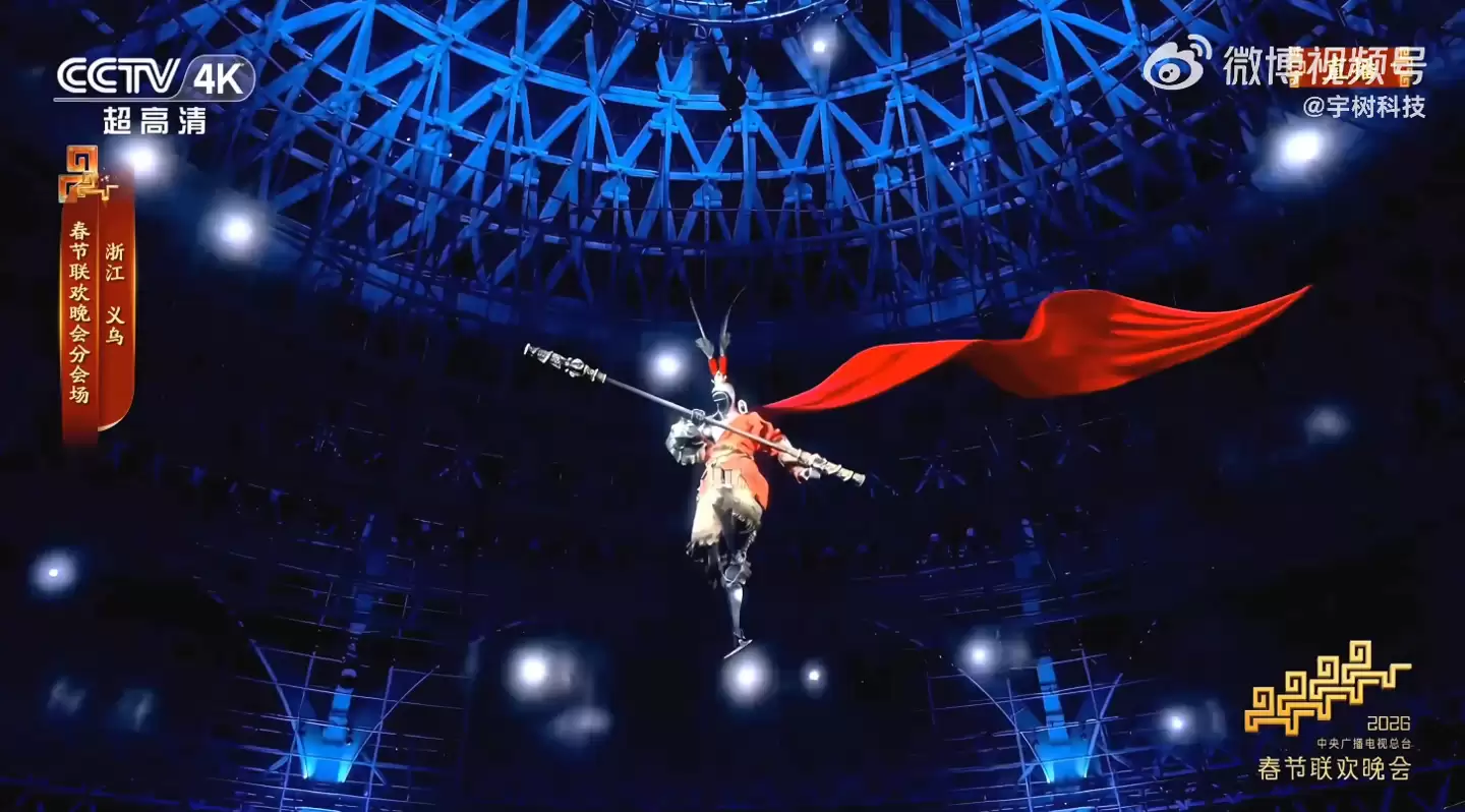 宇树机器人春晚后台排练花絮公开,H2身着大圣重甲踏“云”亮相