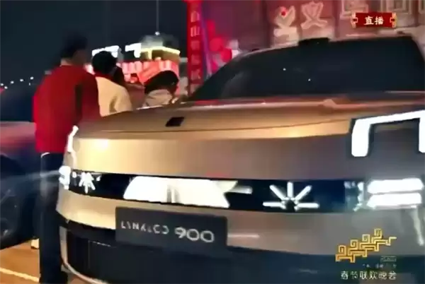 领克900亮相春晚义乌分会场,吉字阵列献新春祝福