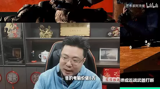 八万元顶配主机运行三角洲行动频卡顿,软硬协同成性能瓶颈