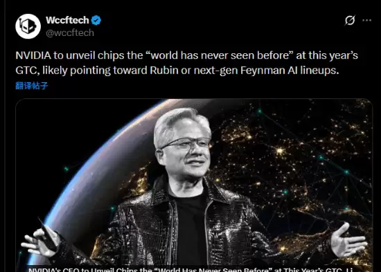 英伟达将携多款前所未有新芯片亮相GTC 2026大会